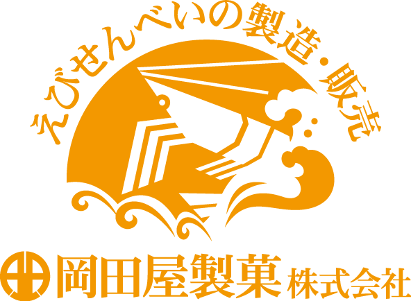 岡田屋製菓のロゴマーク